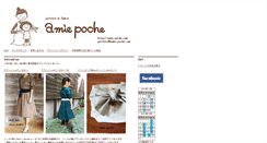 Desktop Screenshot of amie-poche.com